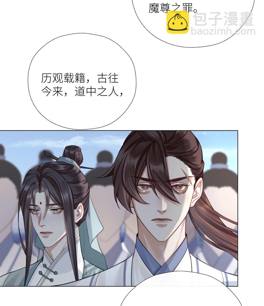 062 檄文-第66话