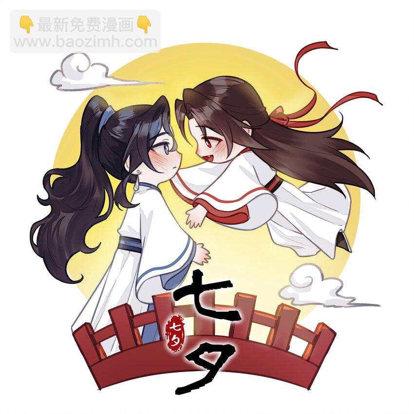 062 檄文-第66话