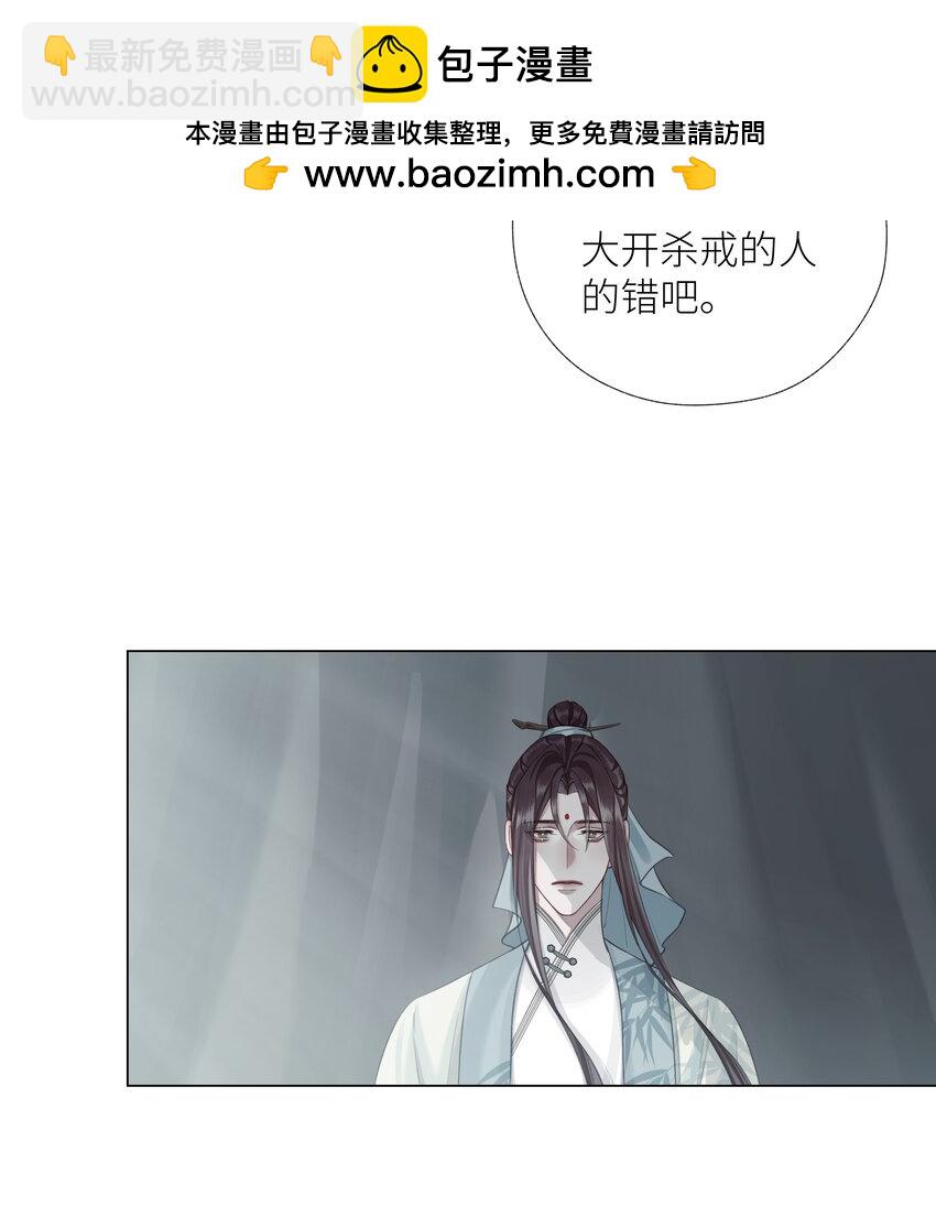 第64话 宣战-第68话