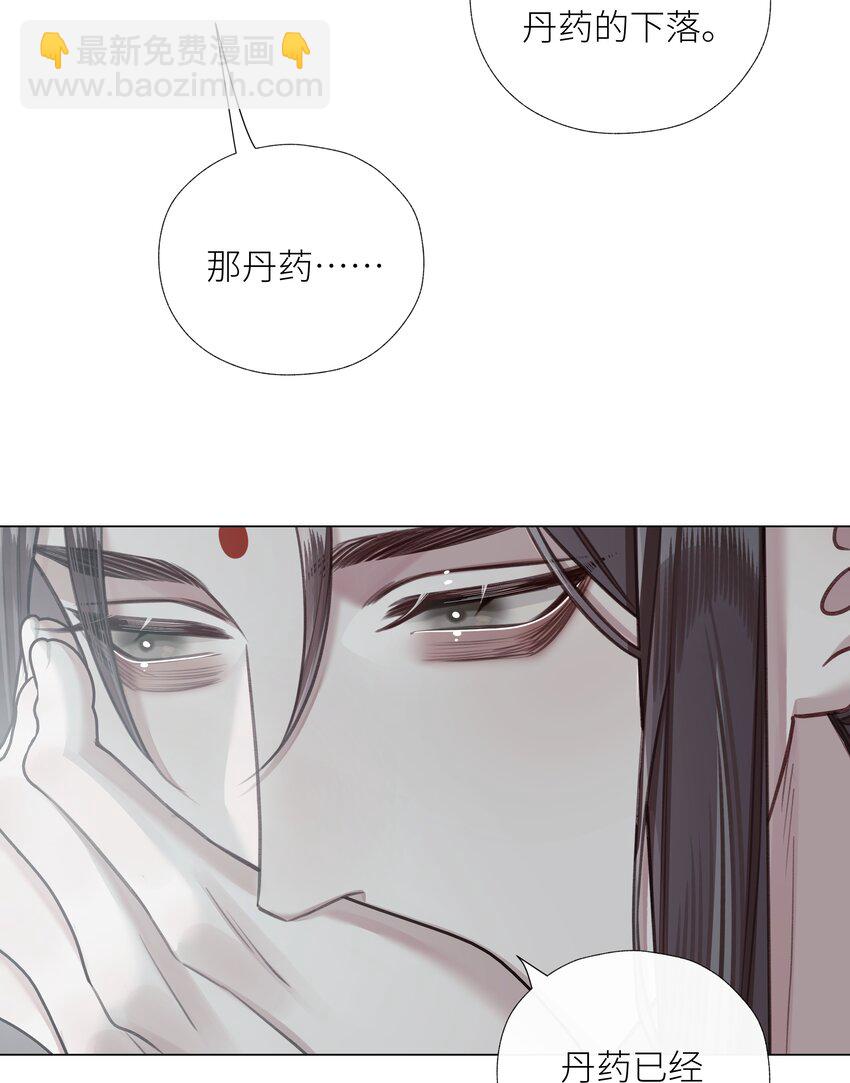 第64话 宣战-第68话