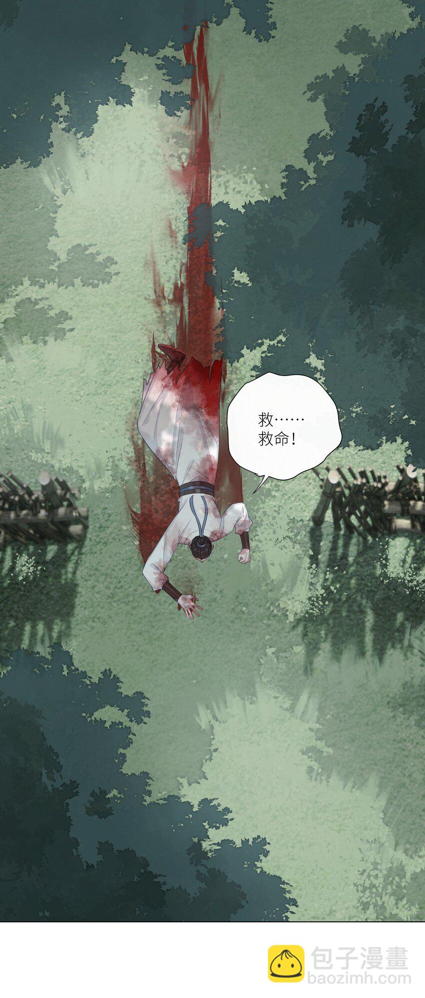 第64话 宣战-第68话