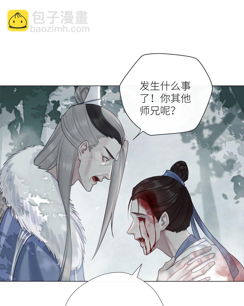 第64话 宣战-第68话