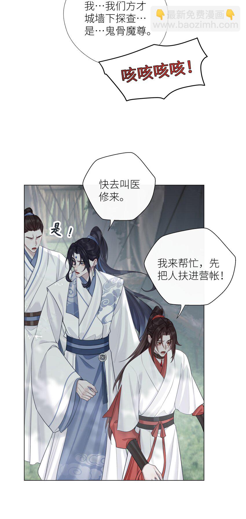 第64话 宣战-第68话