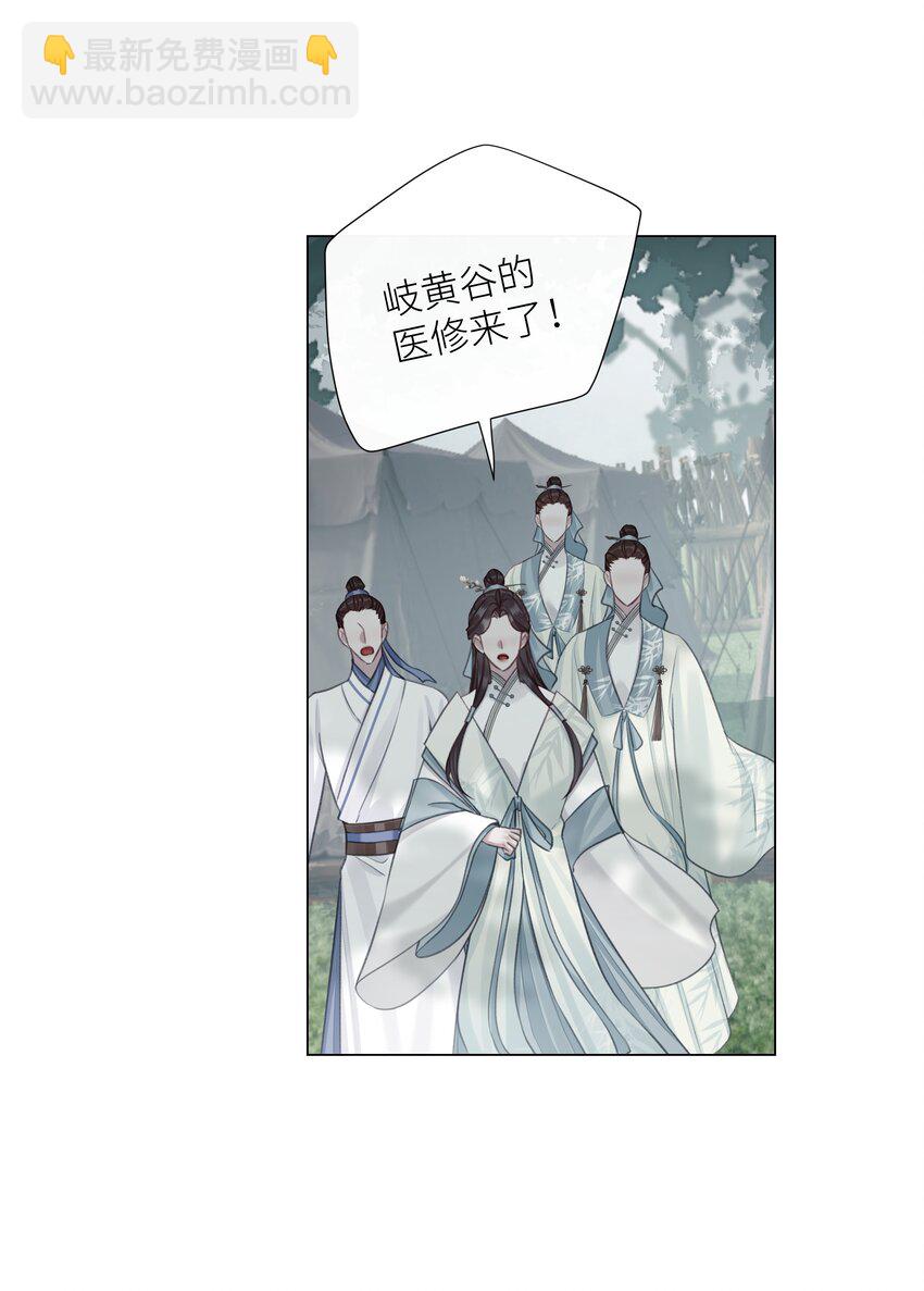 第64话 宣战-第68话