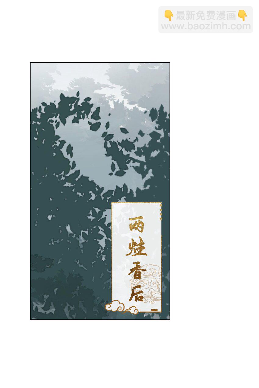 第64话 宣战-第68话