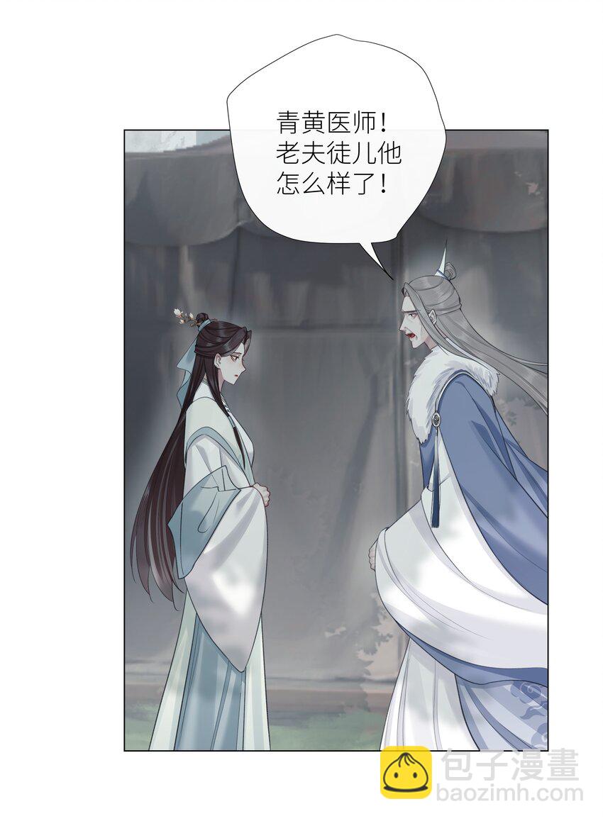 第64话 宣战-第68话