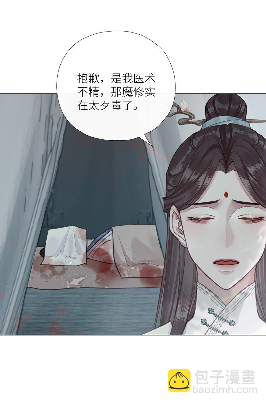 第64话 宣战-第68话