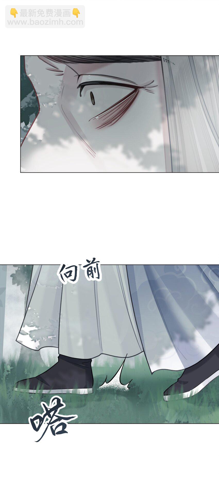 第64话 宣战-第68话