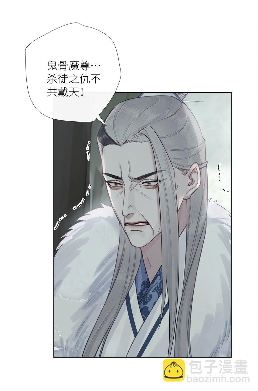 第64话 宣战-第68话