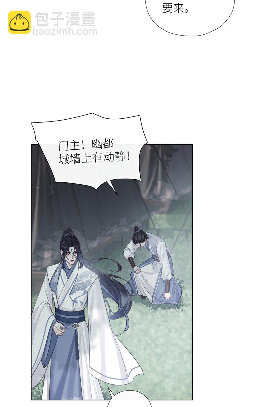 第64话 宣战-第68话