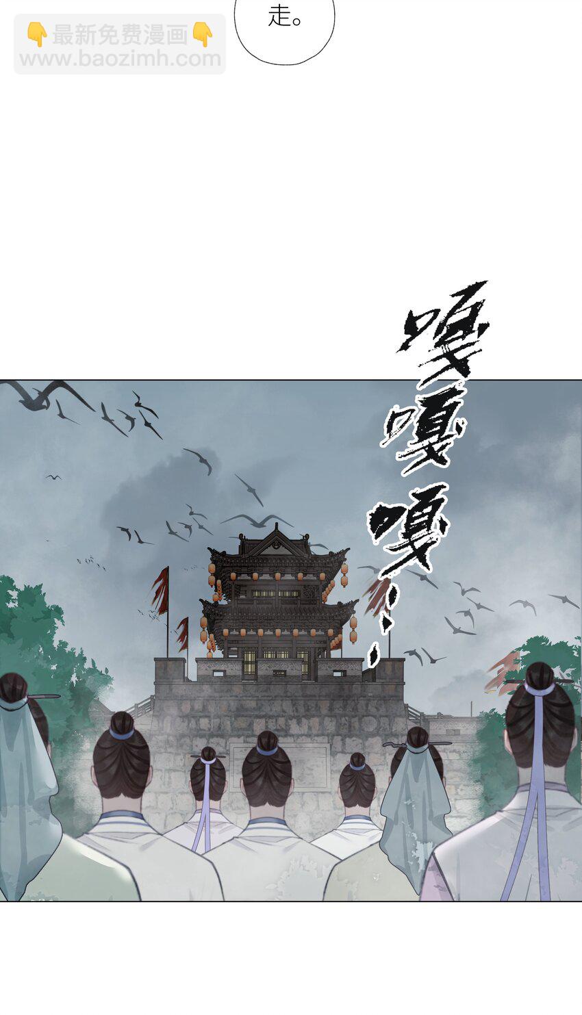 第64话 宣战-第68话