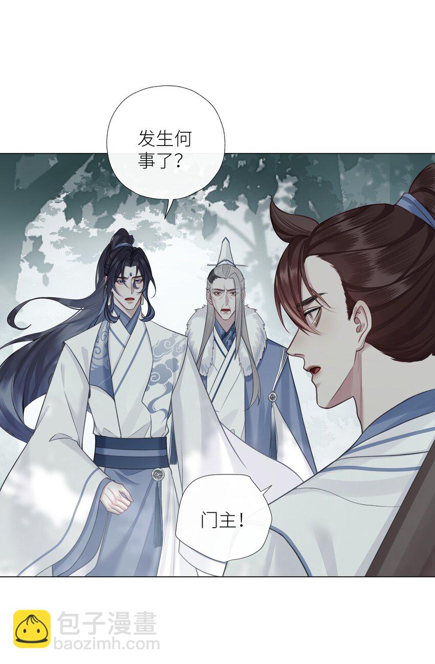 第64话 宣战-第68话