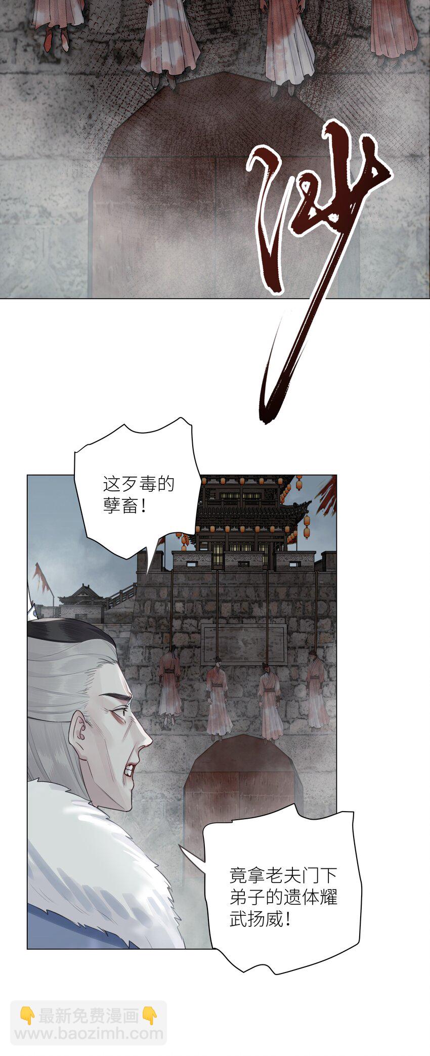 第64话 宣战-第68话