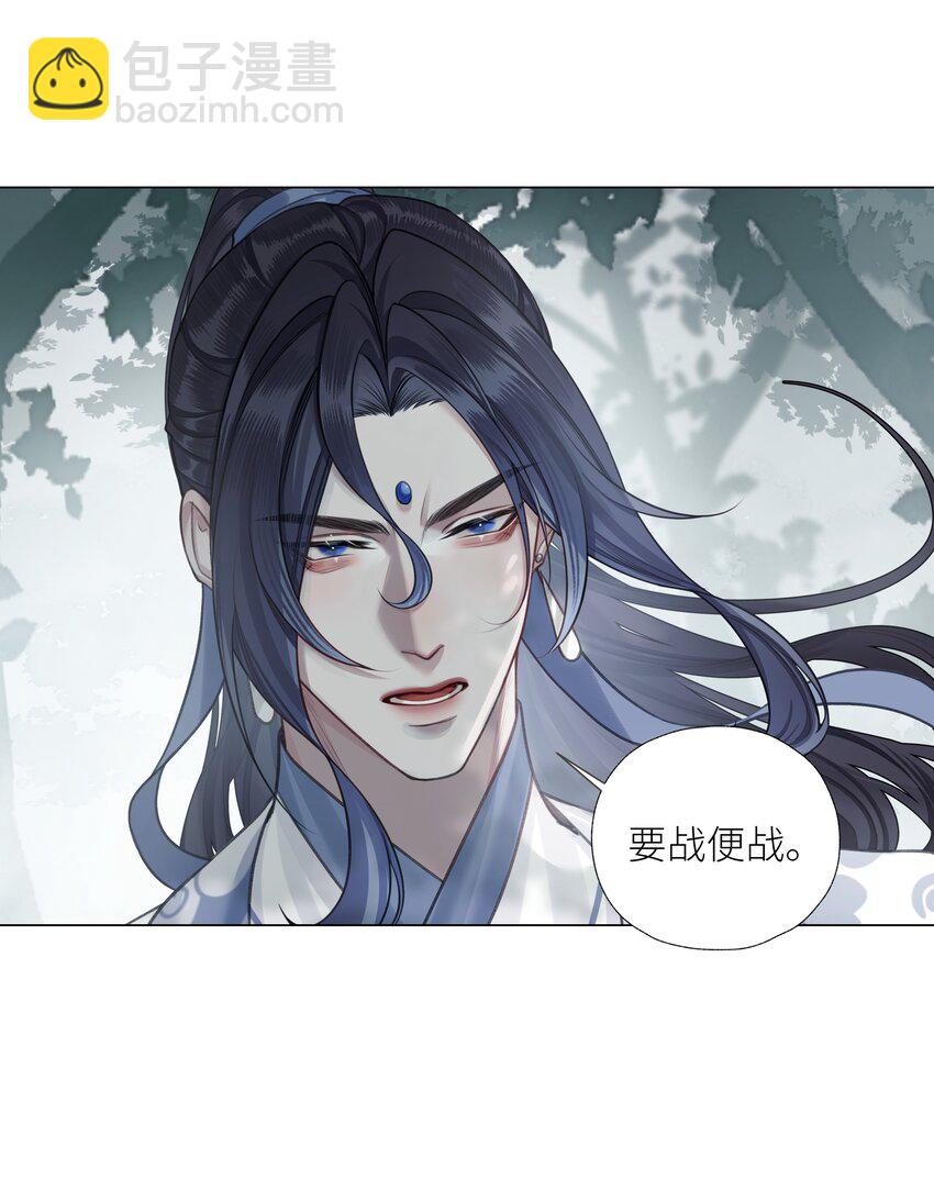 第64话 宣战-第68话