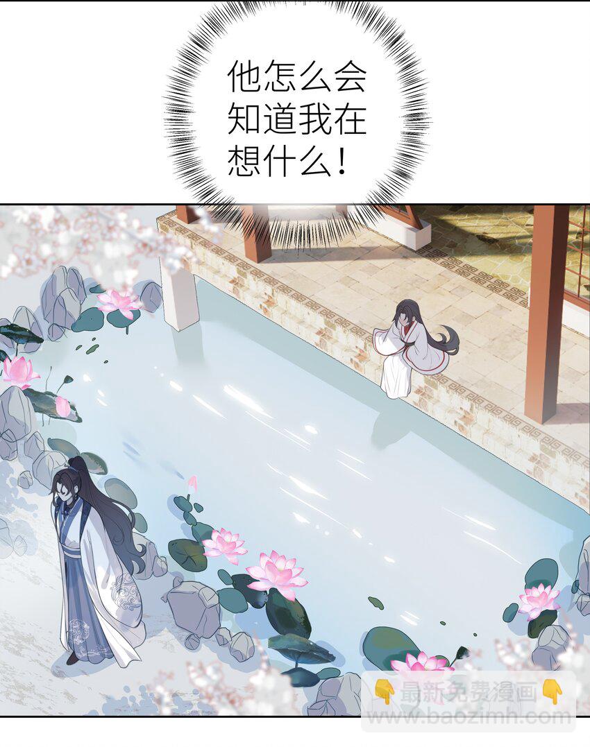 007 门主要出门-第8话