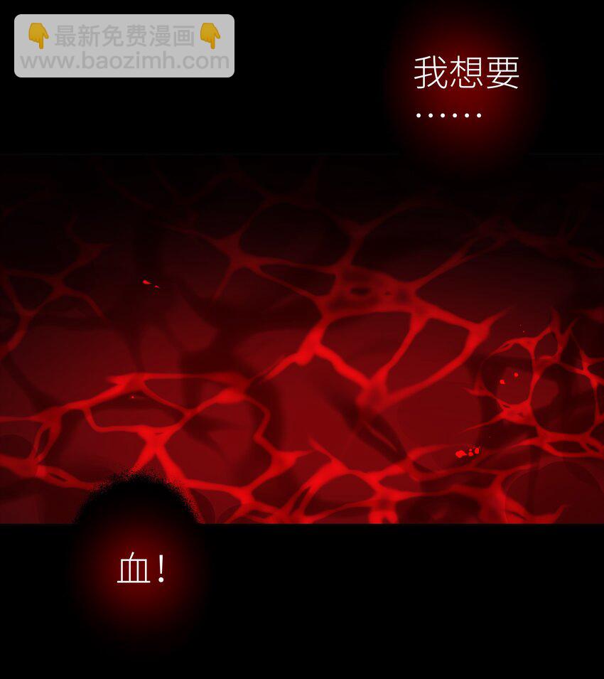 007 门主要出门-第8话