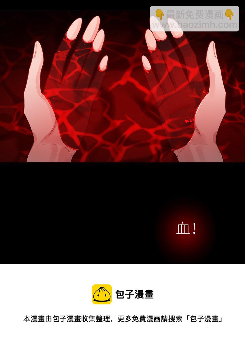 007 门主要出门-第8话