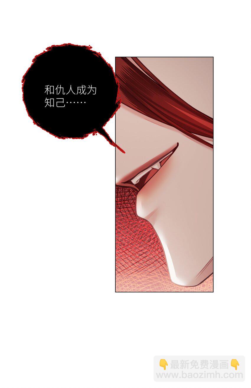 第66话 本尊想要你&hellip;&hellip;-第70话