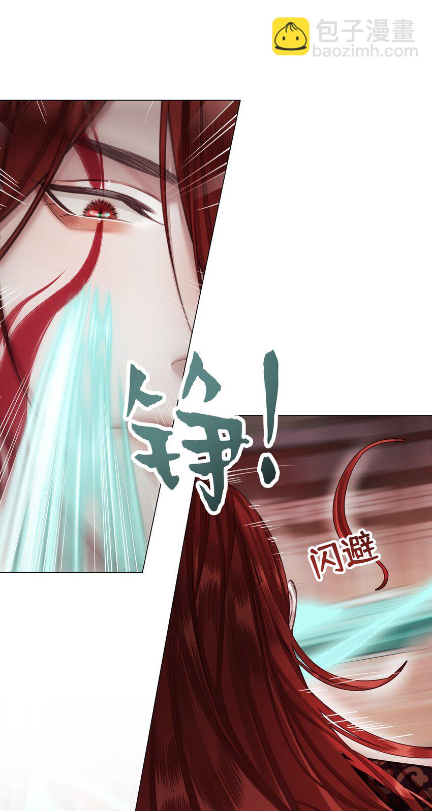 第66话 本尊想要你&hellip;&hellip;-第70话