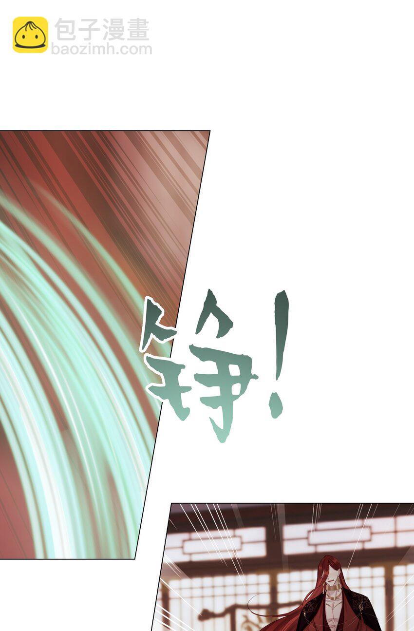 第66话 本尊想要你&hellip;&hellip;-第70话