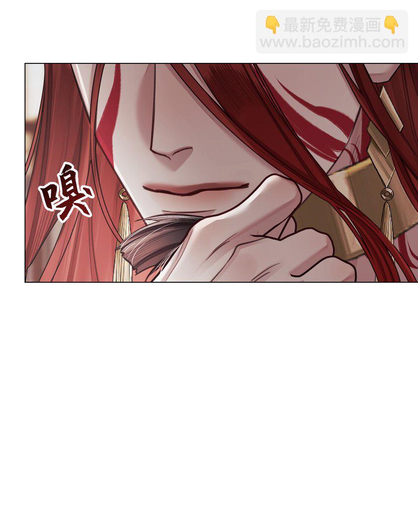 第66话 本尊想要你&hellip;&hellip;-第70话