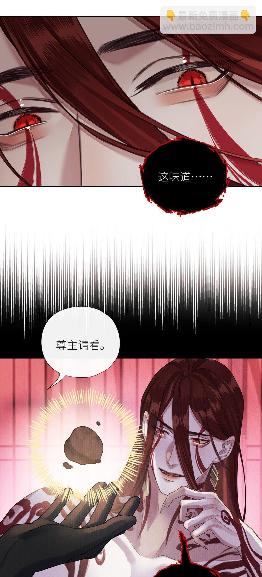 第66话 本尊想要你&hellip;&hellip;-第70话