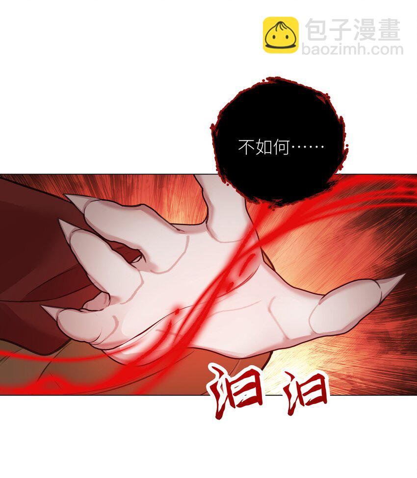 第66话 本尊想要你&hellip;&hellip;-第70话