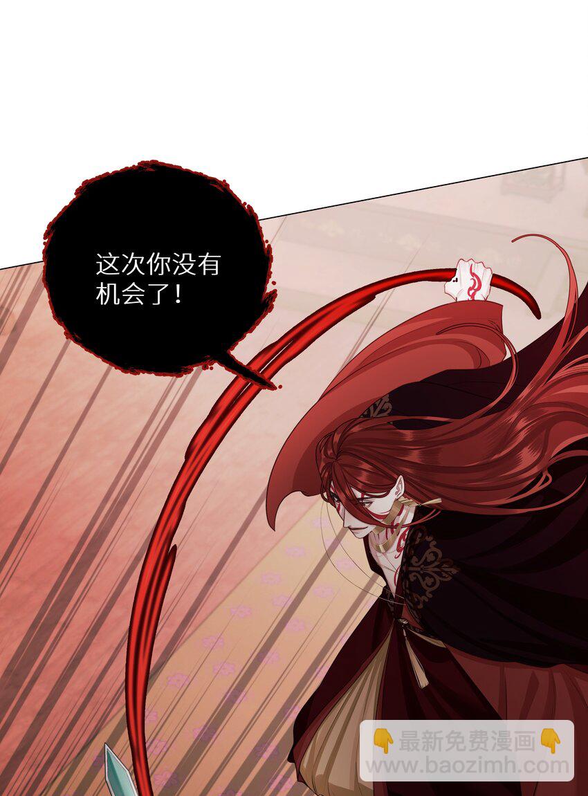 第66话 本尊想要你&hellip;&hellip;-第70话