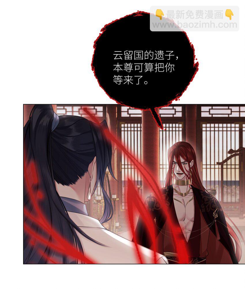 第66话 本尊想要你&hellip;&hellip;-第70话