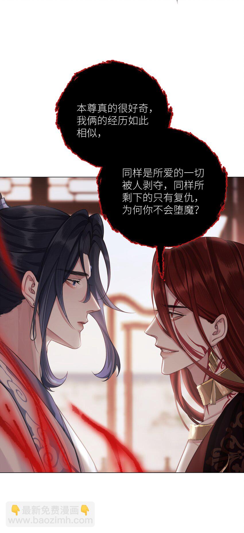 第66话 本尊想要你&hellip;&hellip;-第70话