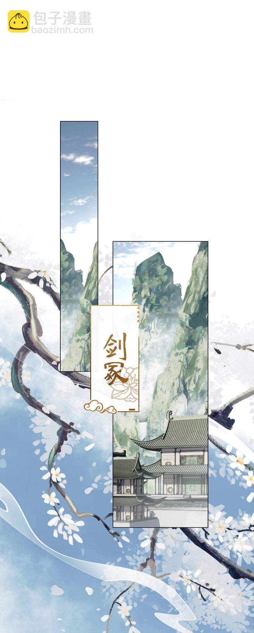 第68话 离别-第72话