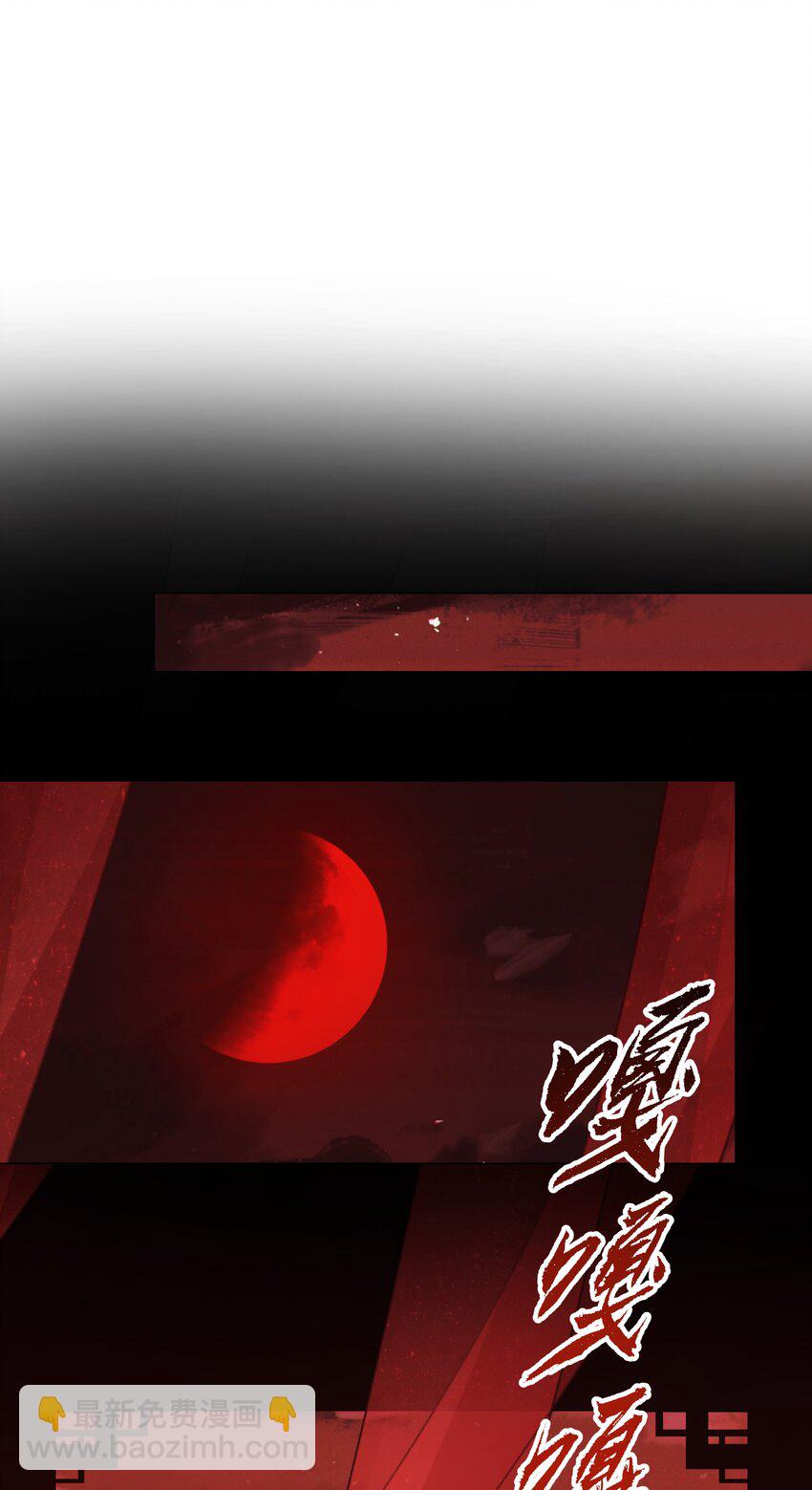 第68话 离别-第72话