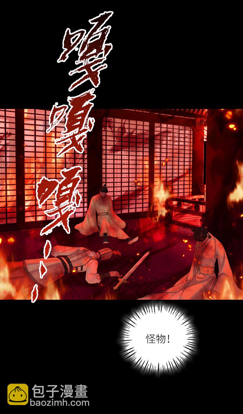 第68话 离别-第72话