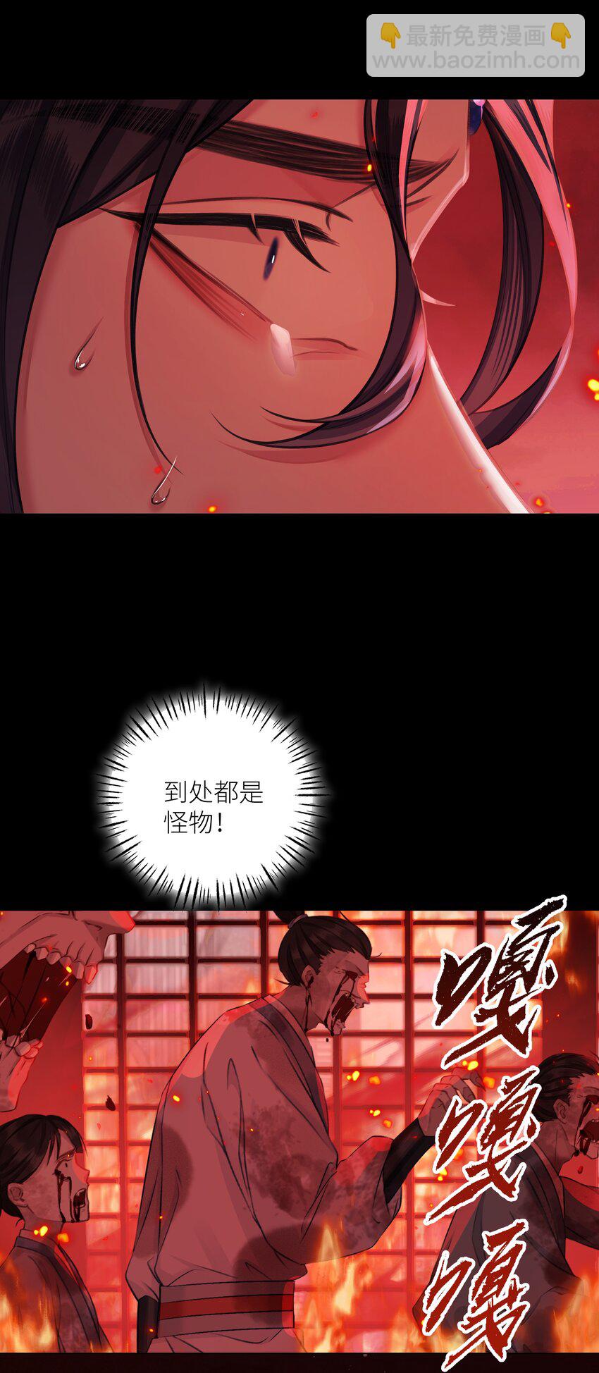 第68话 离别-第72话