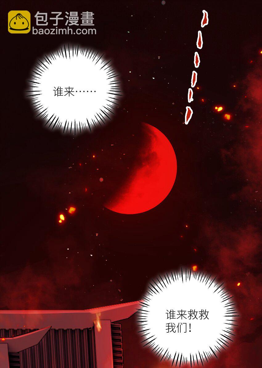 第68话 离别-第72话