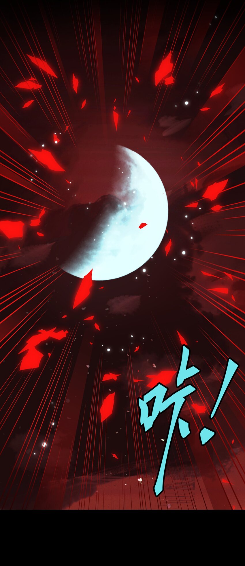 第68话 离别-第72话