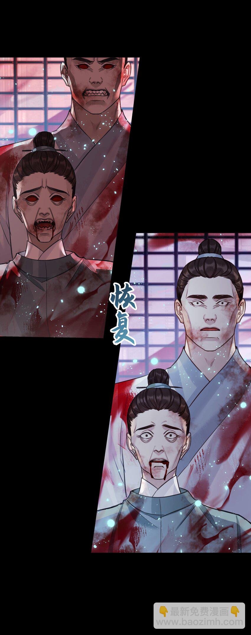 第68话 离别-第72话