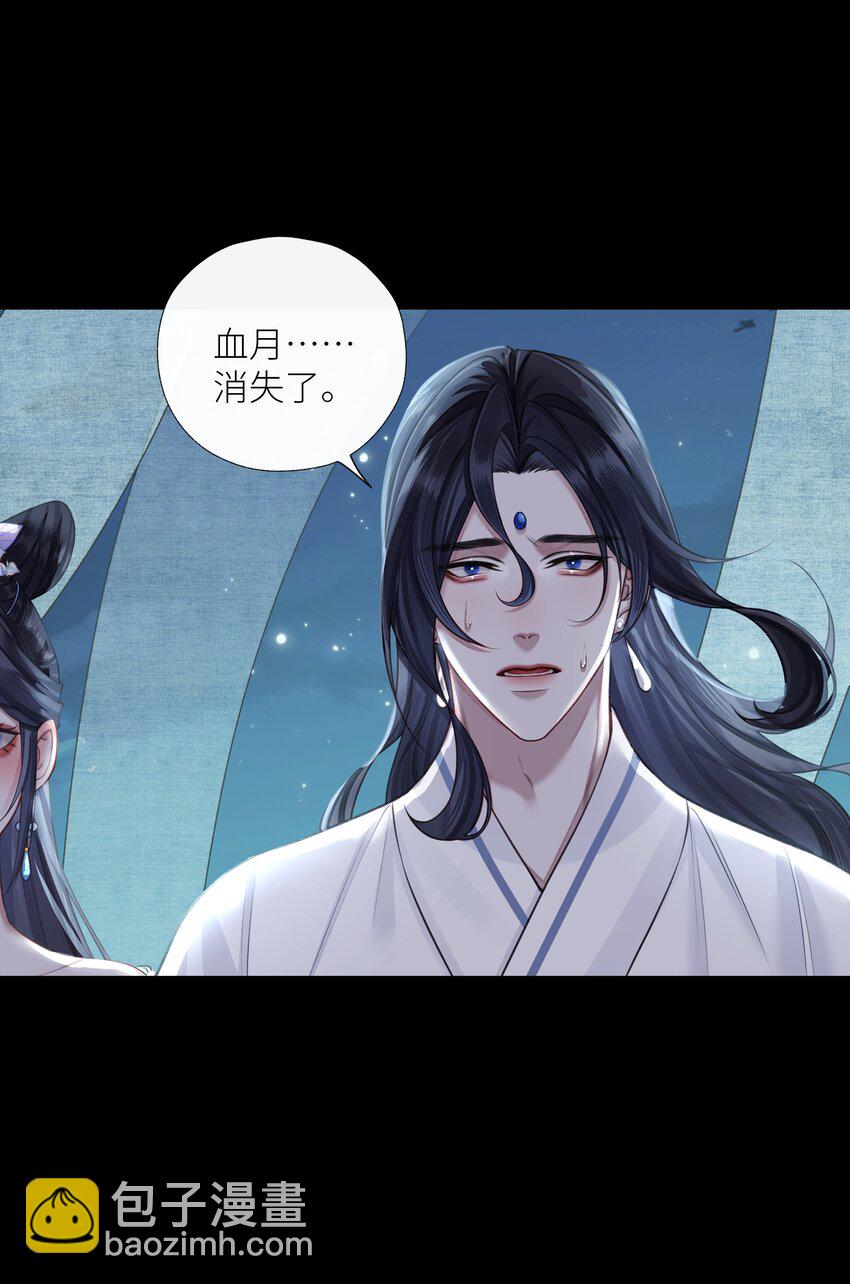 第68话 离别-第72话