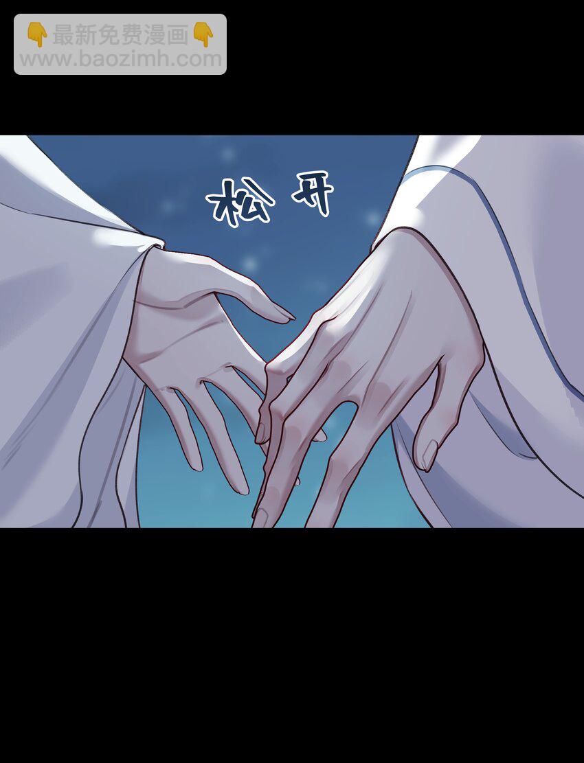 第68话 离别-第72话