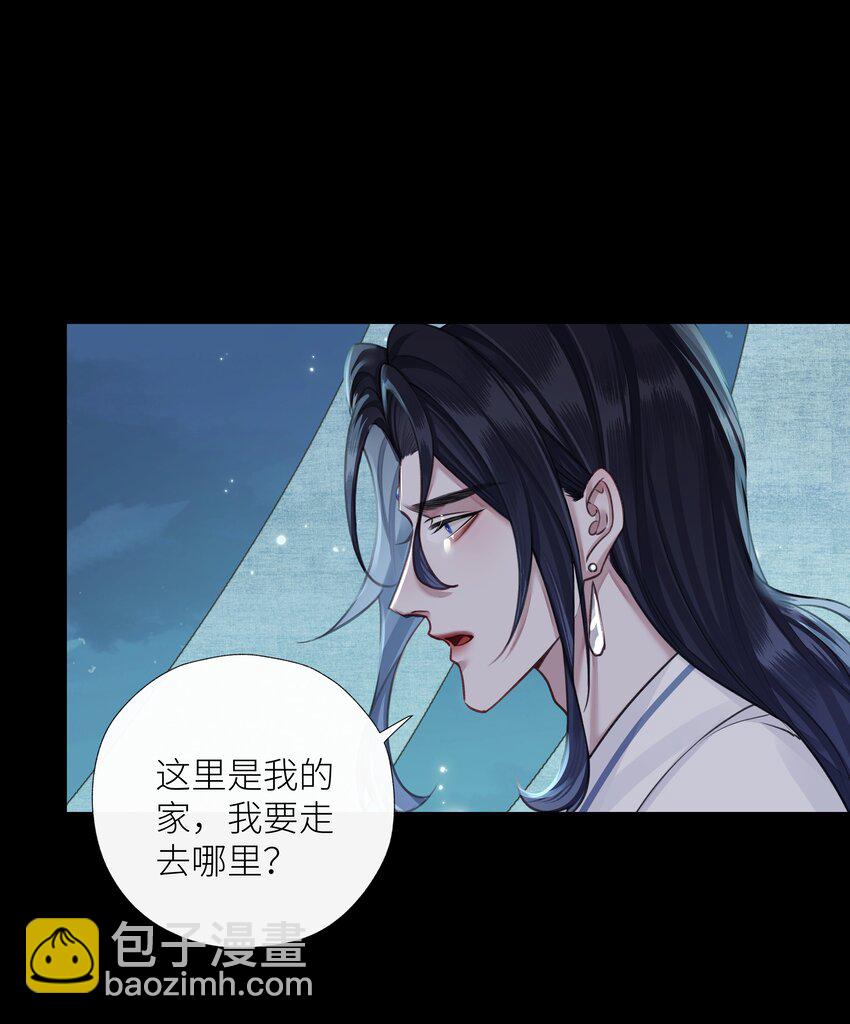 第68话 离别-第72话