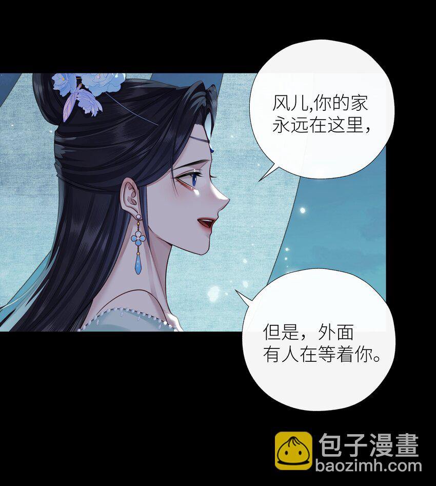 第68话 离别-第72话