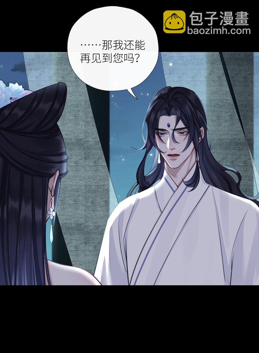 第68话 离别-第72话