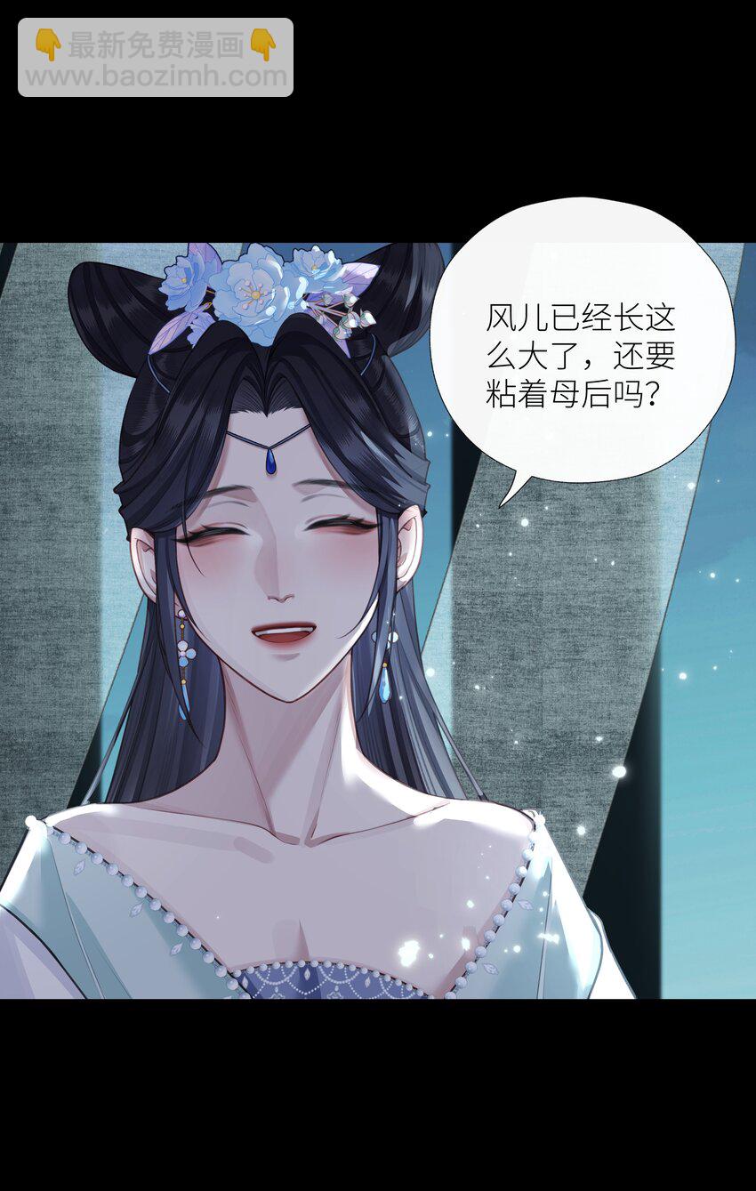第68话 离别-第72话