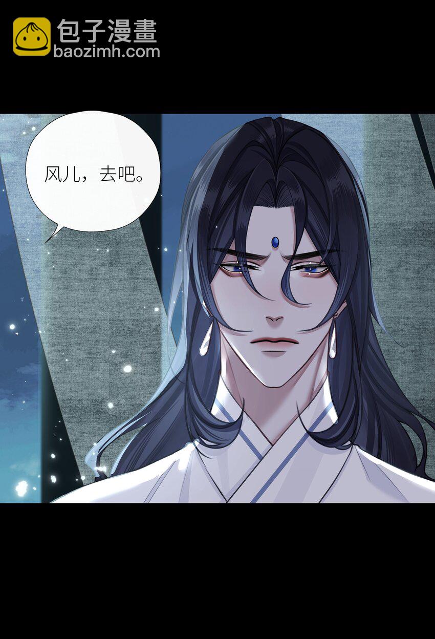第68话 离别-第72话