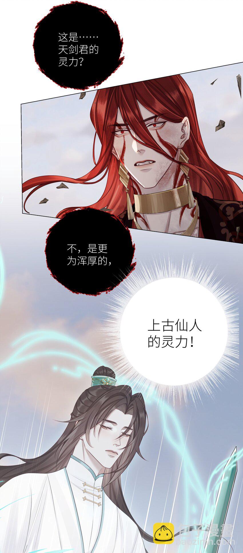 第68话 离别-第72话