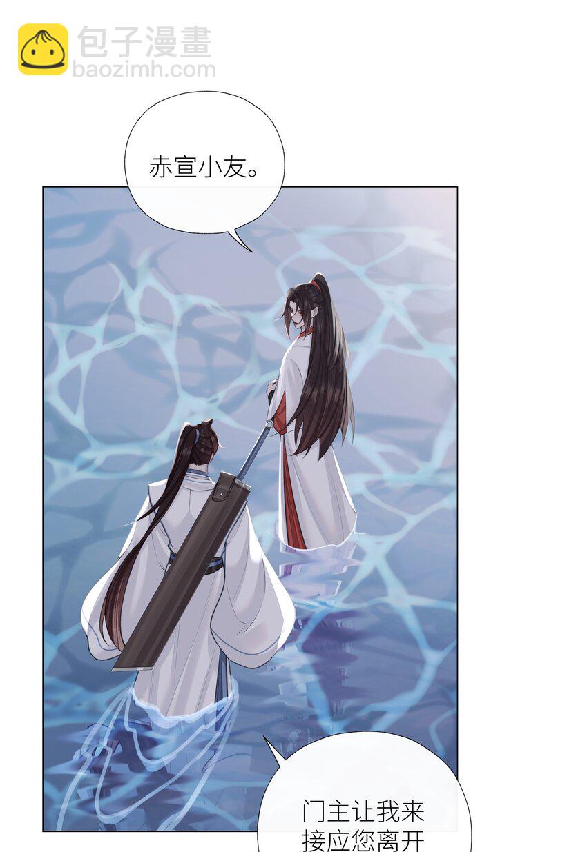 第70话 天雷-第74话