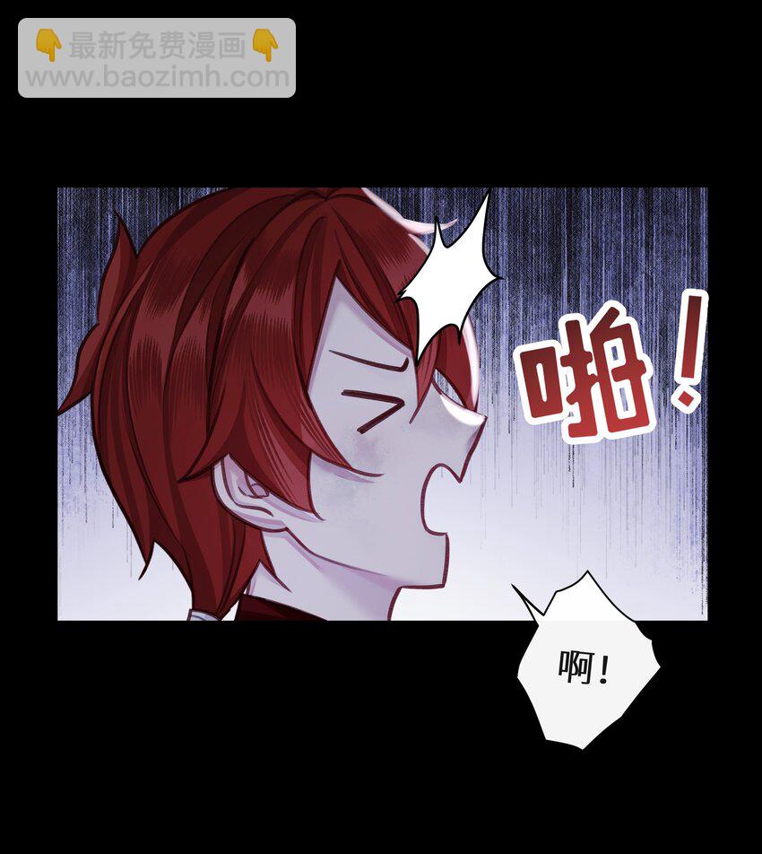 第72话 红玉-第76话