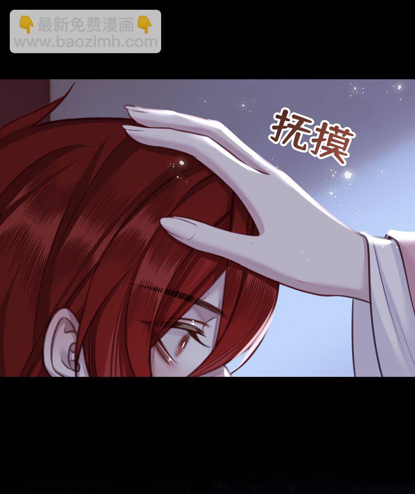 第72话 红玉-第76话