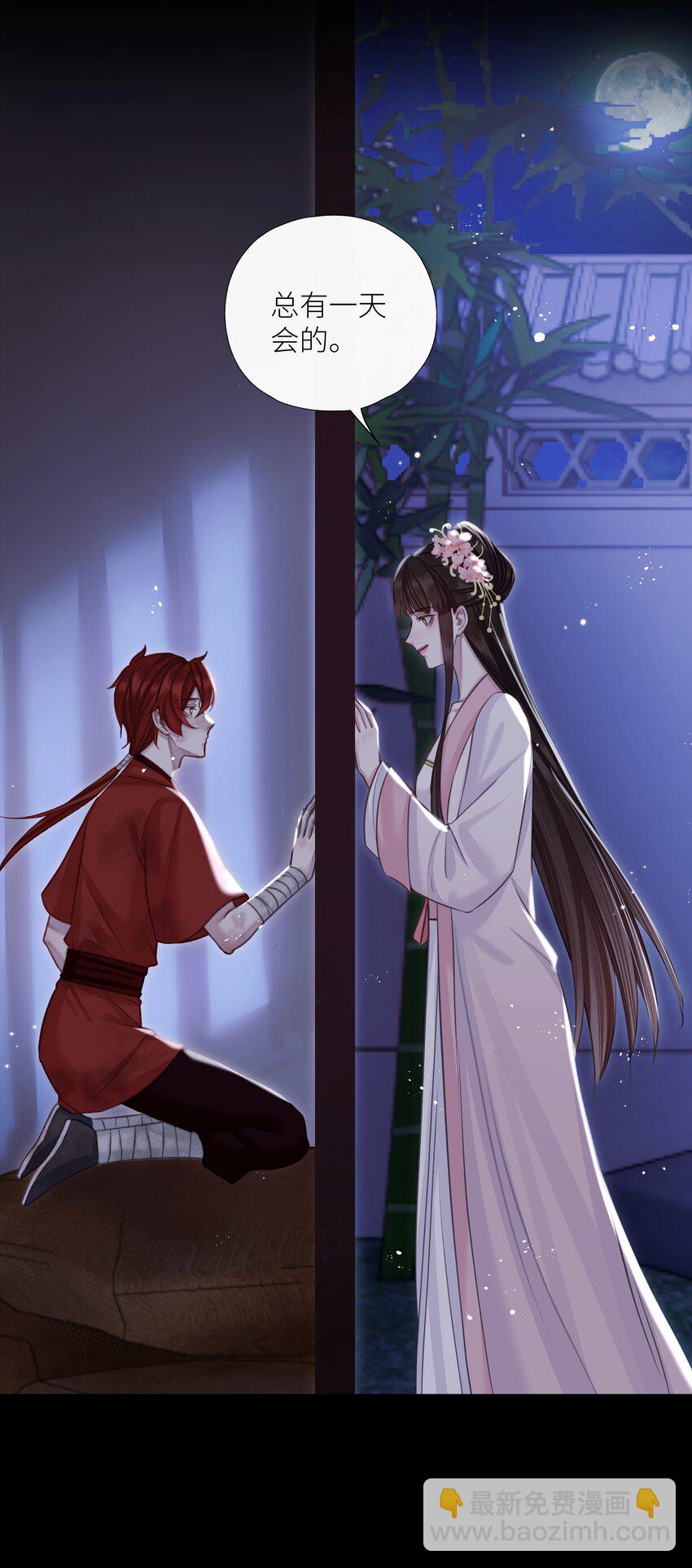 第72话 红玉-第76话