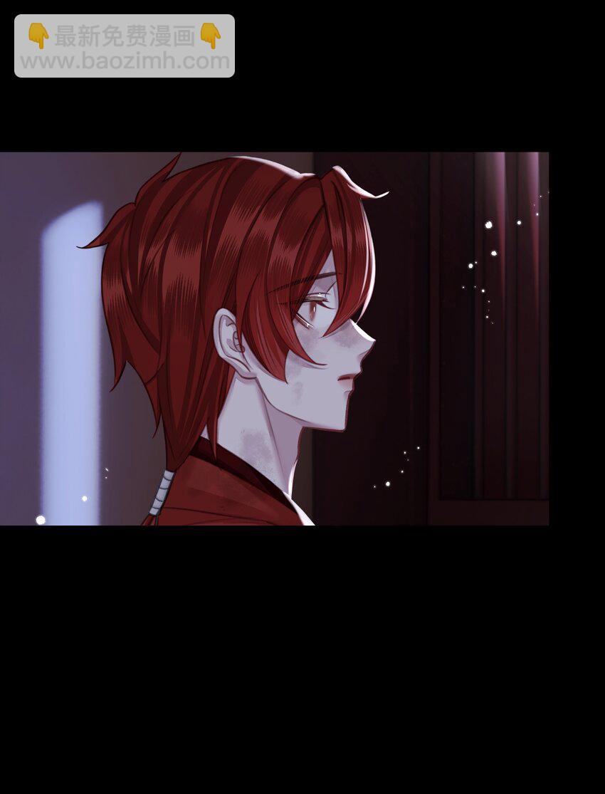 第72话 红玉-第76话
